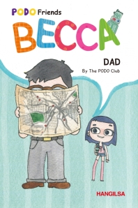 BECCA: DAD (PODO Friends)